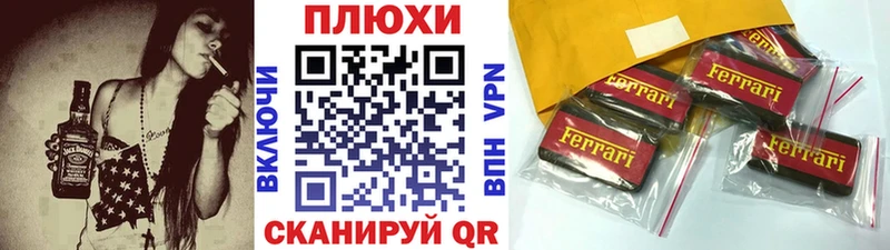 Цена Щёлкино КОКАИН  Меф мяу мяу  Галлюциногенные грибы  Марихуана 
