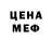 Amphetamine Розовый Maksim Mosienko