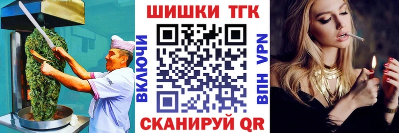 что такое наркотик  Щёлкино  Печенье с ТГК марихуана 