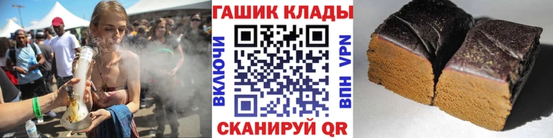 Гашиш Premium shop официальный сайт Щёлкино