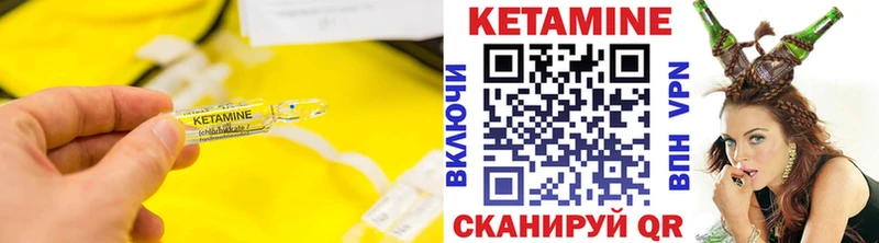 Кетамин VHQ как найти Щёлкино