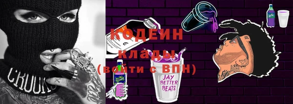 эйфоретик Абдулино