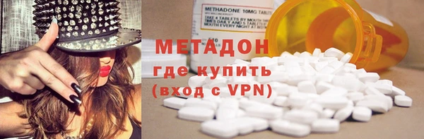 Альфа ПВП Абаза