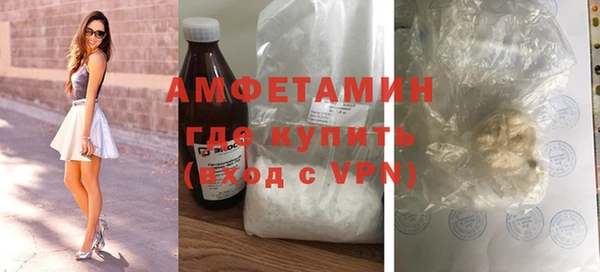 эйфоретик Абдулино