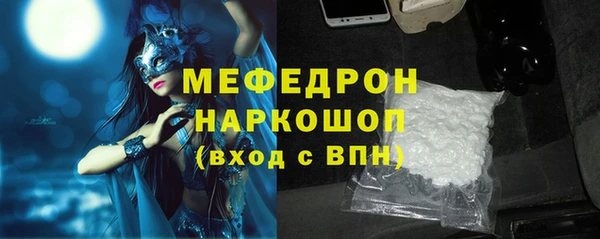 соль курить ск Абинск
