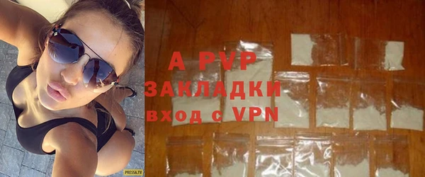 Альфа ПВП Абаза