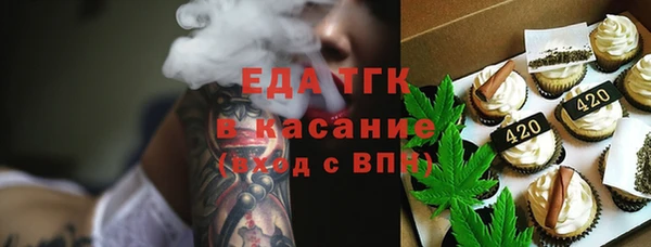 эйфоретик Абдулино
