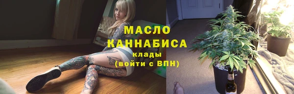 эйфоретик Абдулино