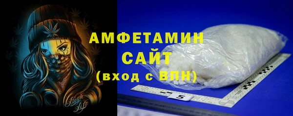 соль курить ск Абинск