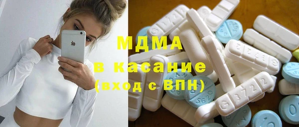 эйфоретик Абдулино
