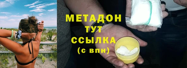 соль курить ск Абинск