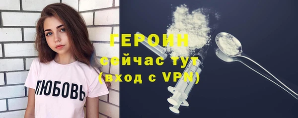 Альфа ПВП Абаза