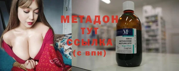эйфоретик Абдулино