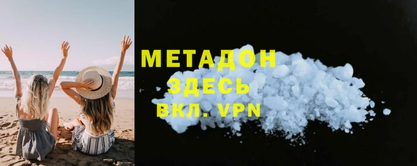 Альфа ПВП Абаза