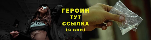 эйфоретик Абдулино