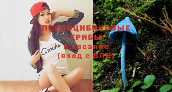 соль курить ск Абинск