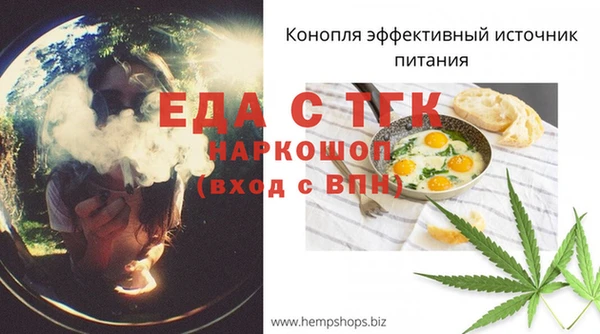 эйфоретик Абдулино