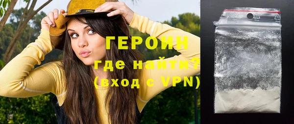 Альфа ПВП Абаза