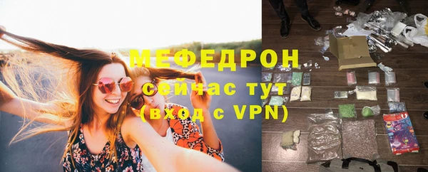 эйфоретик Абдулино