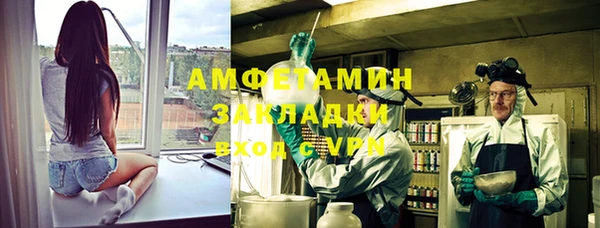 Альфа ПВП Абаза