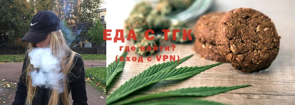 Альфа ПВП Абаза
