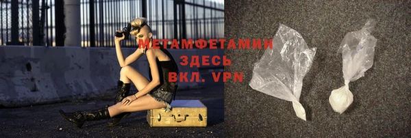 эйфоретик Абдулино