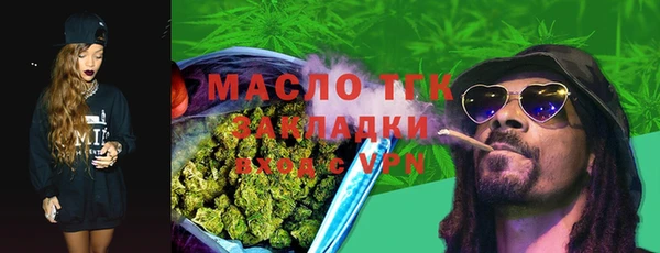 соль курить ск Абинск