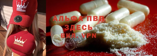 соль курить ск Абинск