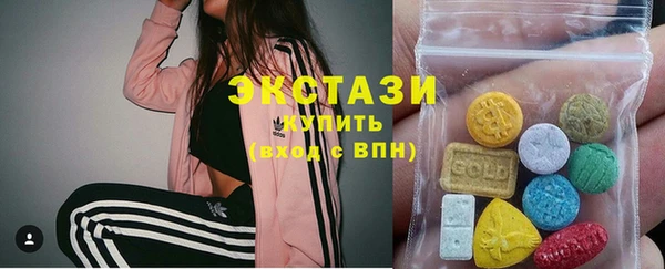 эйфоретик Абдулино