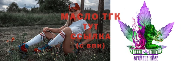 соль курить ск Абинск