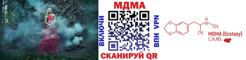 ссылка на мегу ссылка  купить наркотик  Щёлкино  MDMA кристаллы 