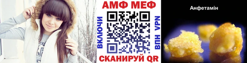 кракен tor  Щёлкино  МЕТАМФЕТАМИН пудра 