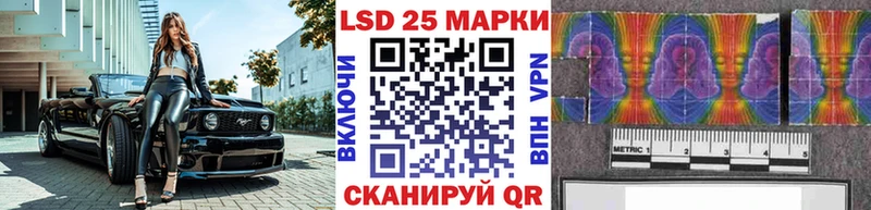 Марки 25I-NBOMe 1,5мг  закладки  Щёлкино 