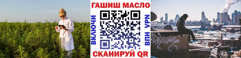 ТГК THC oil  Щёлкино 